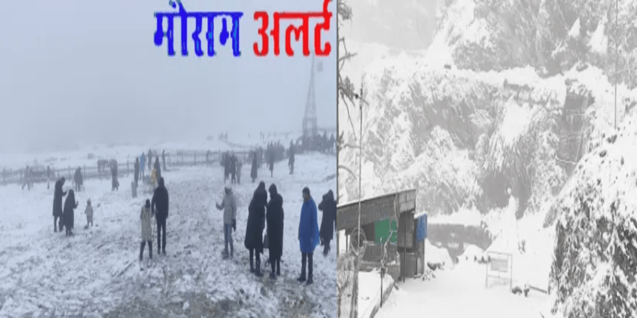 Jammu and Kashmir rain alert