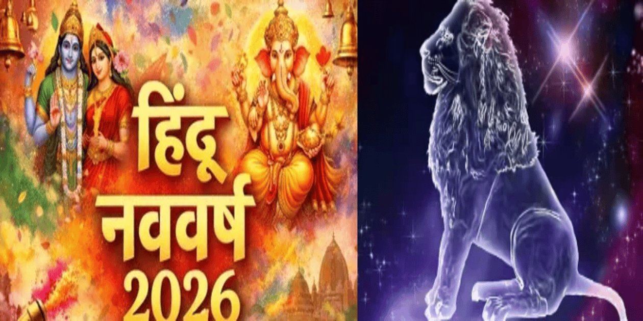 Hindu Nav Varsh 2026
