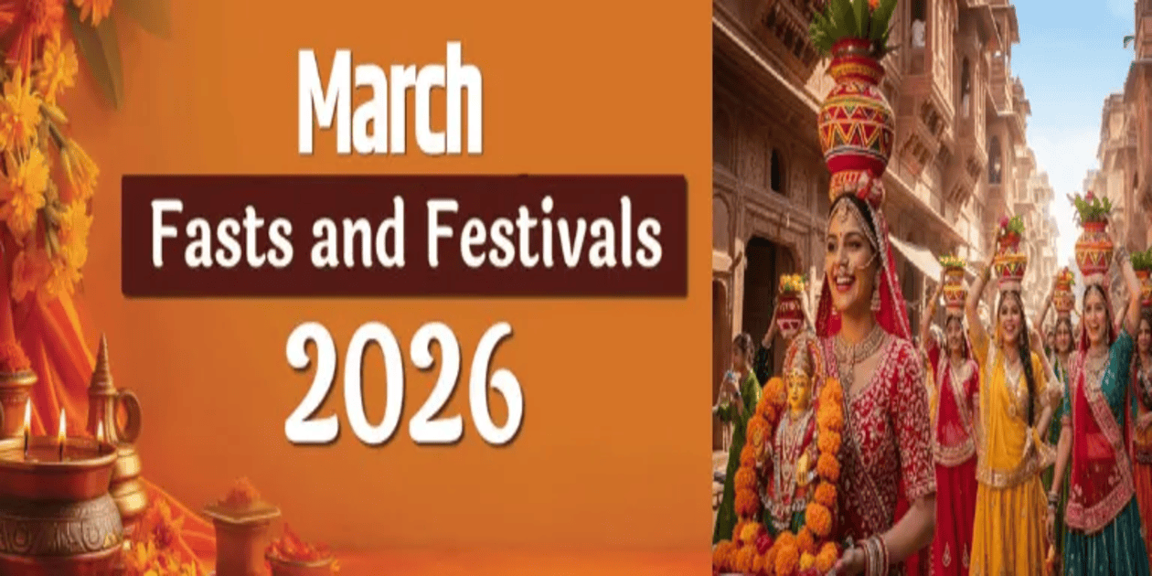 March Festival 2026