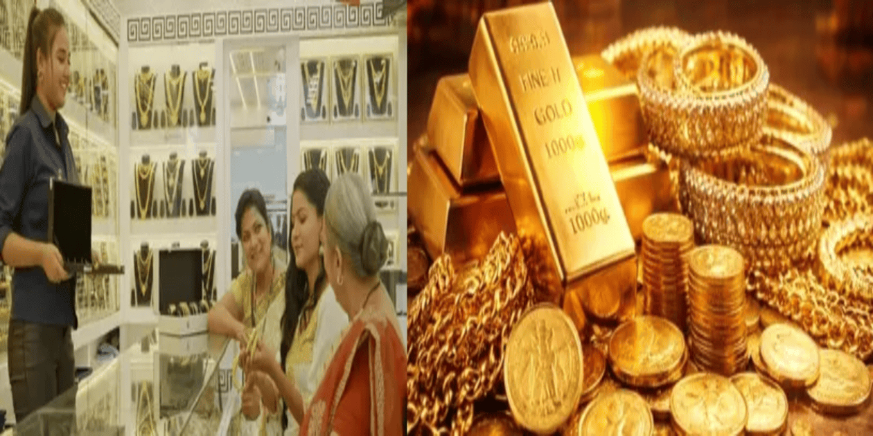 Gold Price today 2026