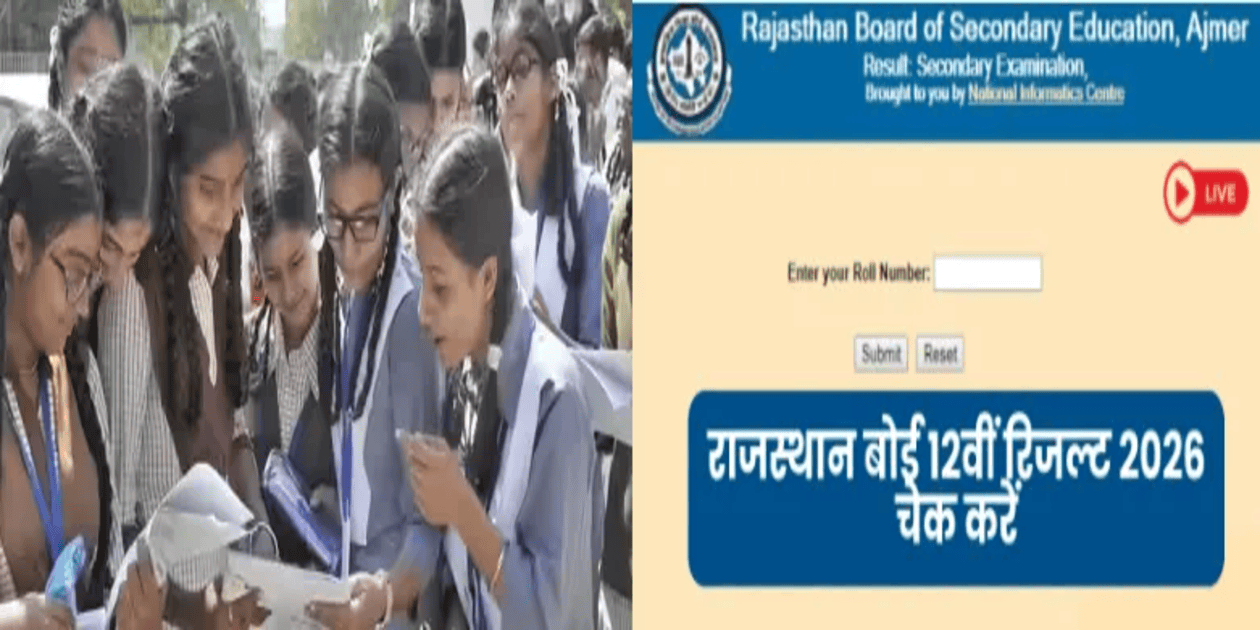 RBSE Board 12th Result
