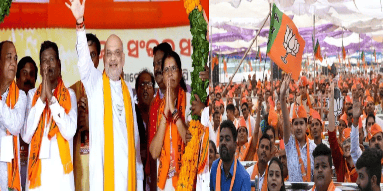 election result 2026