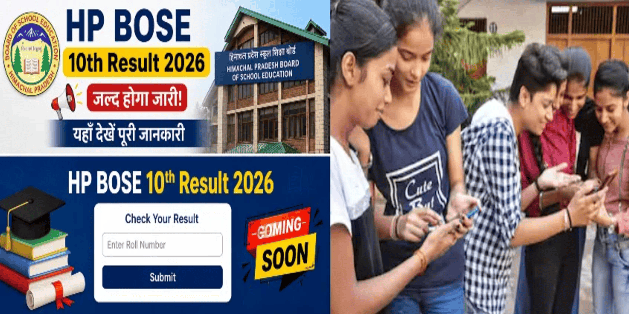 HP BOSE 10th result