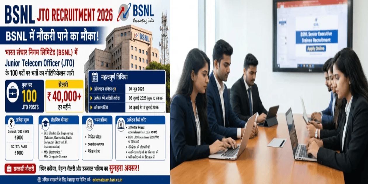 BSNL JTO Recruitment