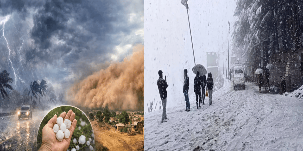 jammu Weather Update