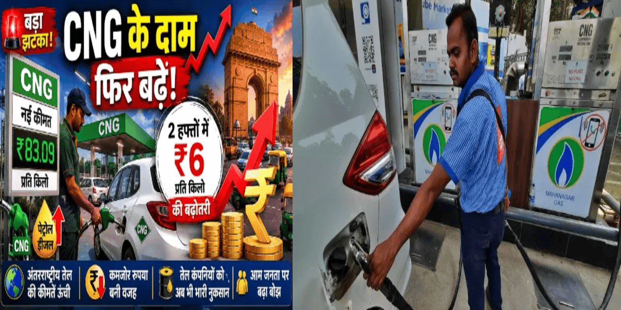 CNG prices