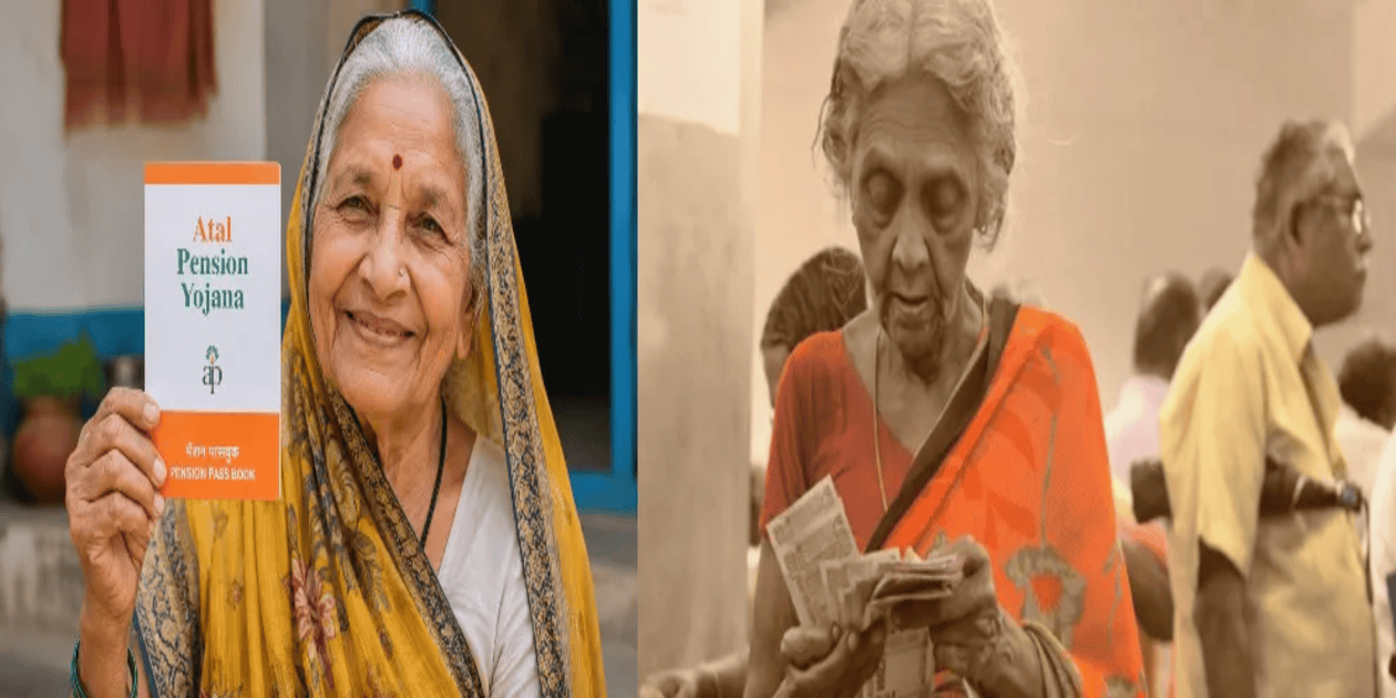 Atal Pension Yojana