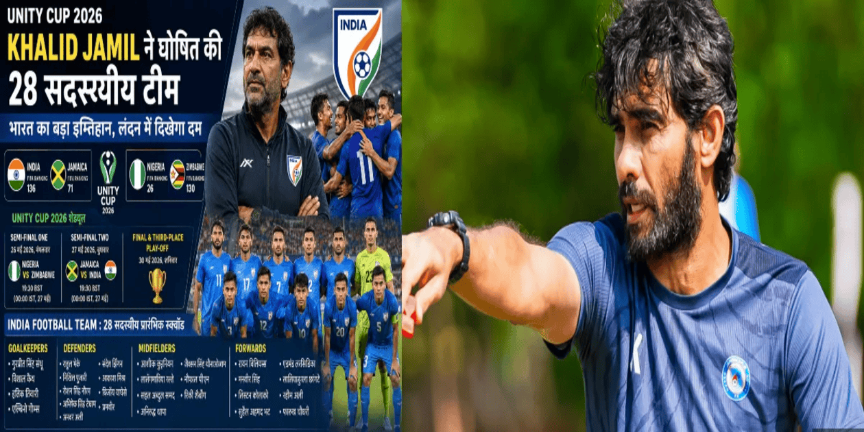 india football team