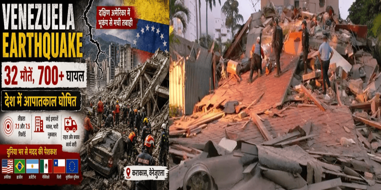 earthquake in venezuela