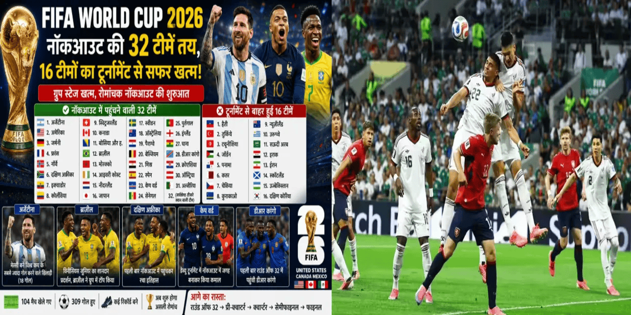 FIFA World Cup