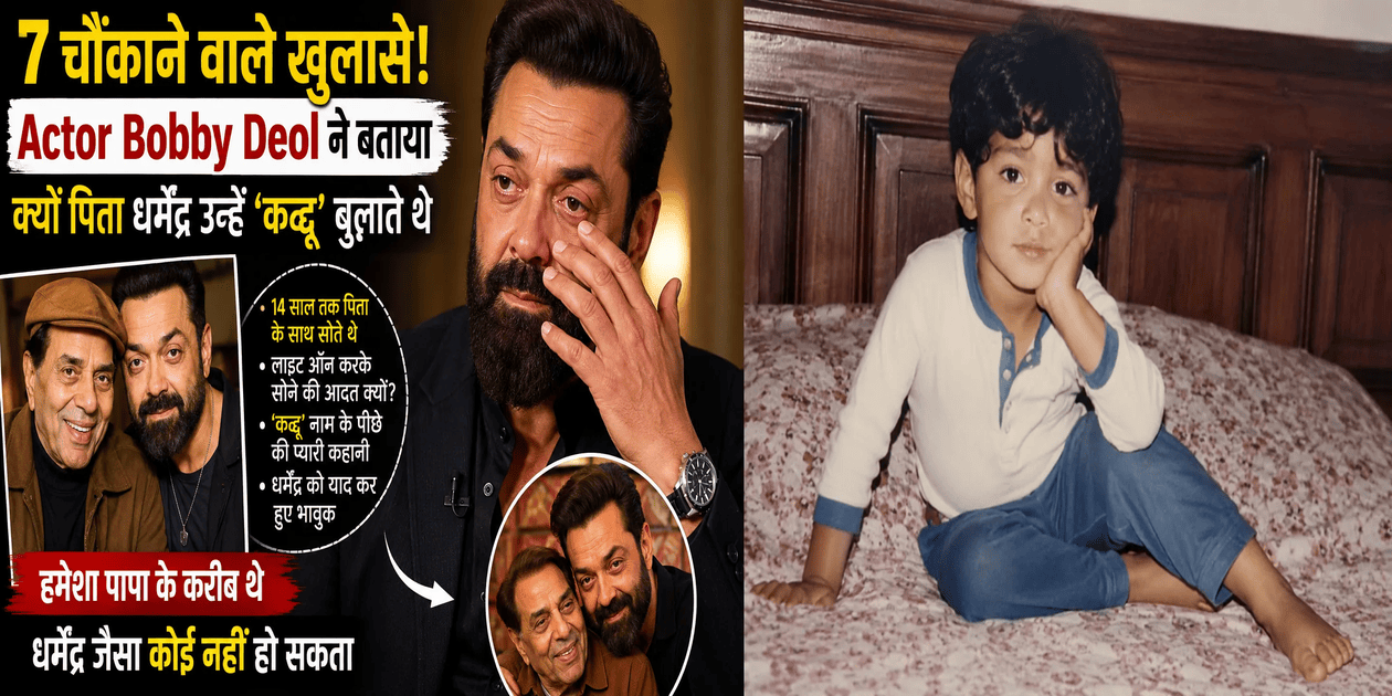 Actor Bobby Deol