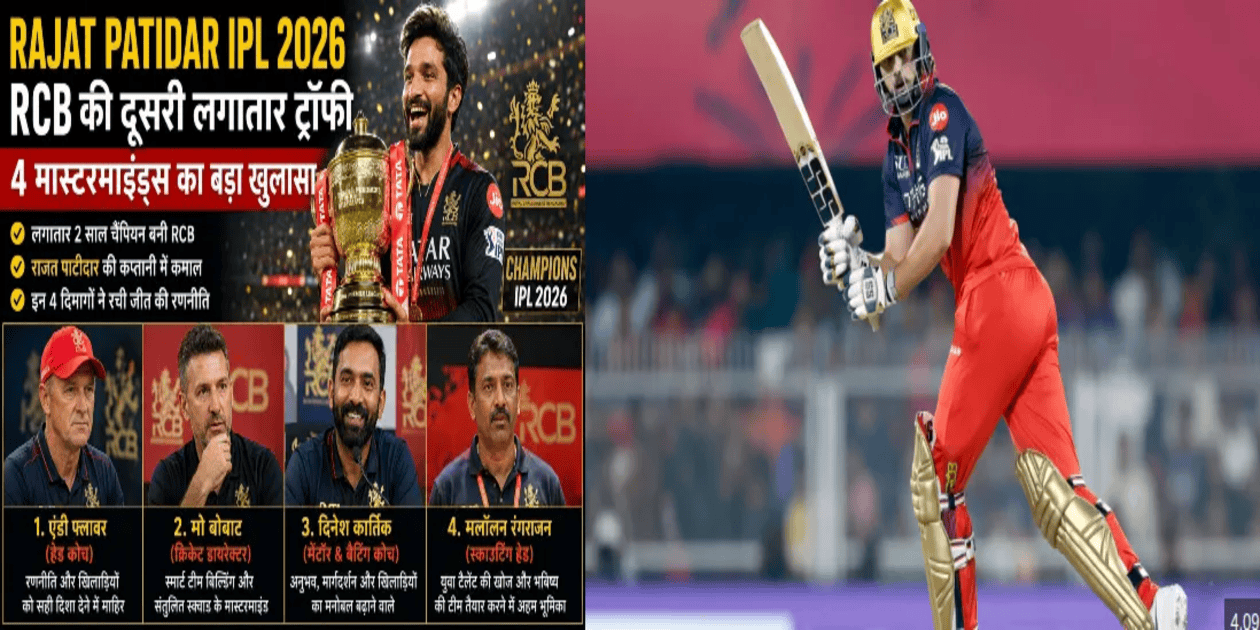 Rajat patidar IPL 2026