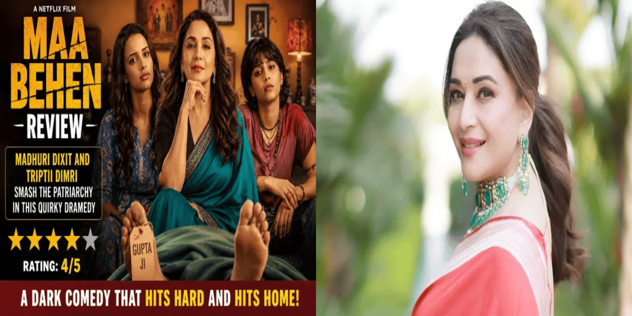 Maa Behen Review