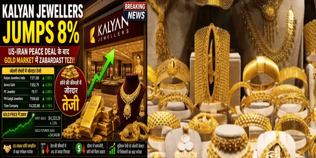 Kalyan Jewellers jumps