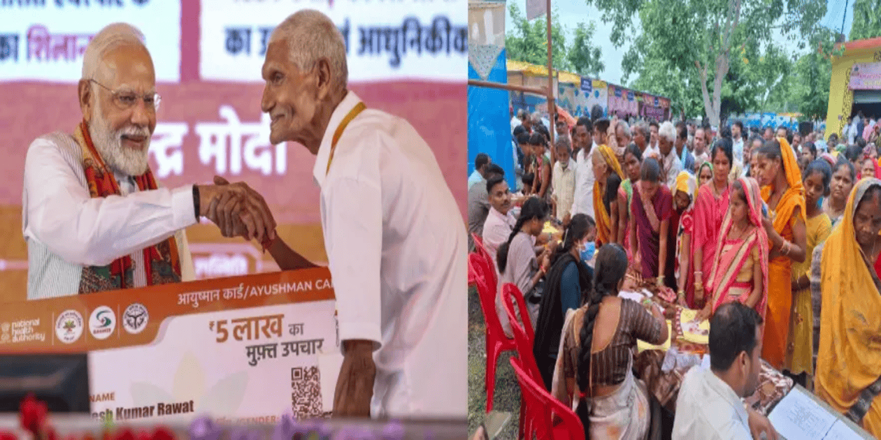 Ayushman Bharat
