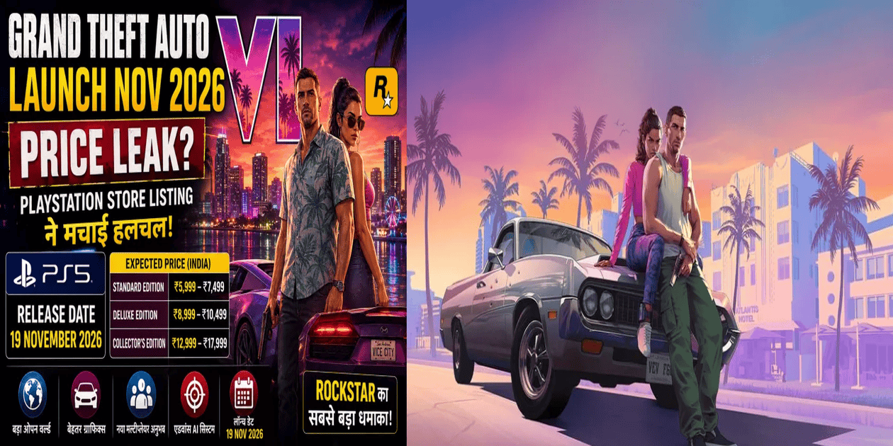 Grand Theft Auto 6 launch