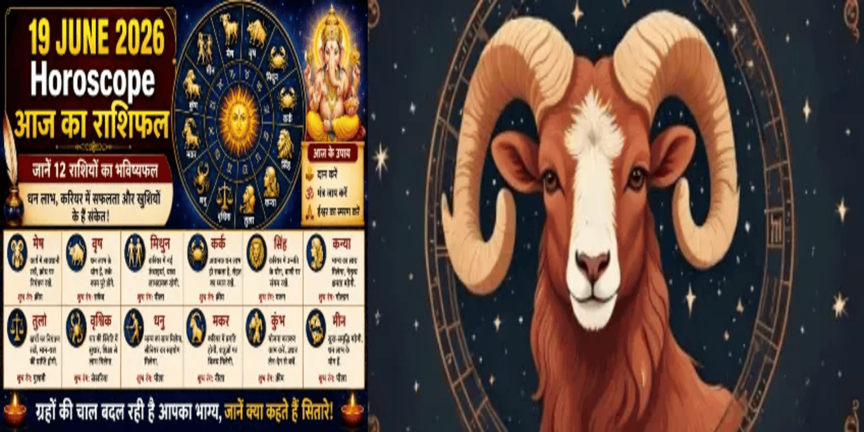 19 JUNE 2026 Horoscope