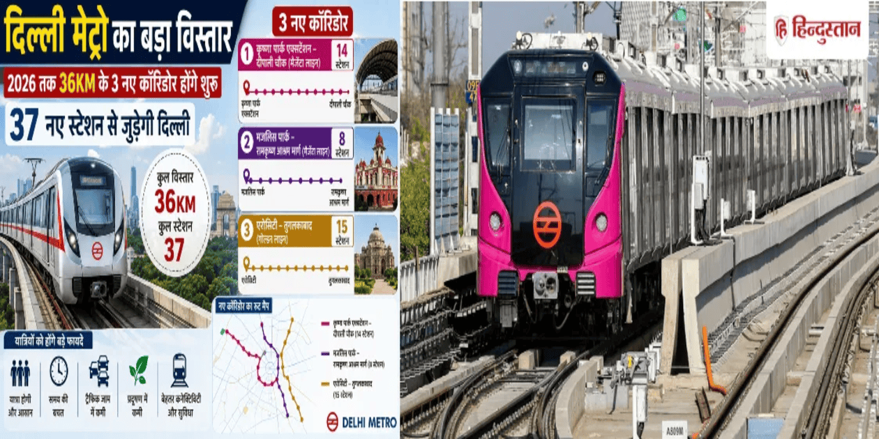 Delhi Metro