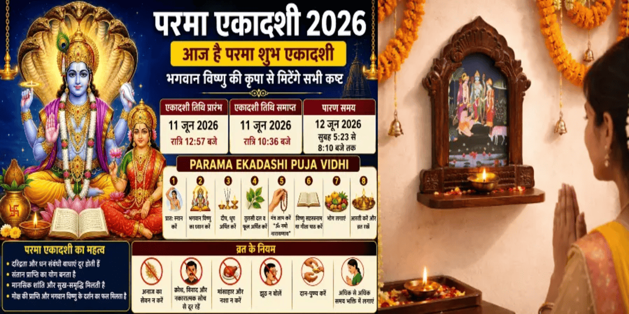 Parama Ekadashi Puja Vidhi
