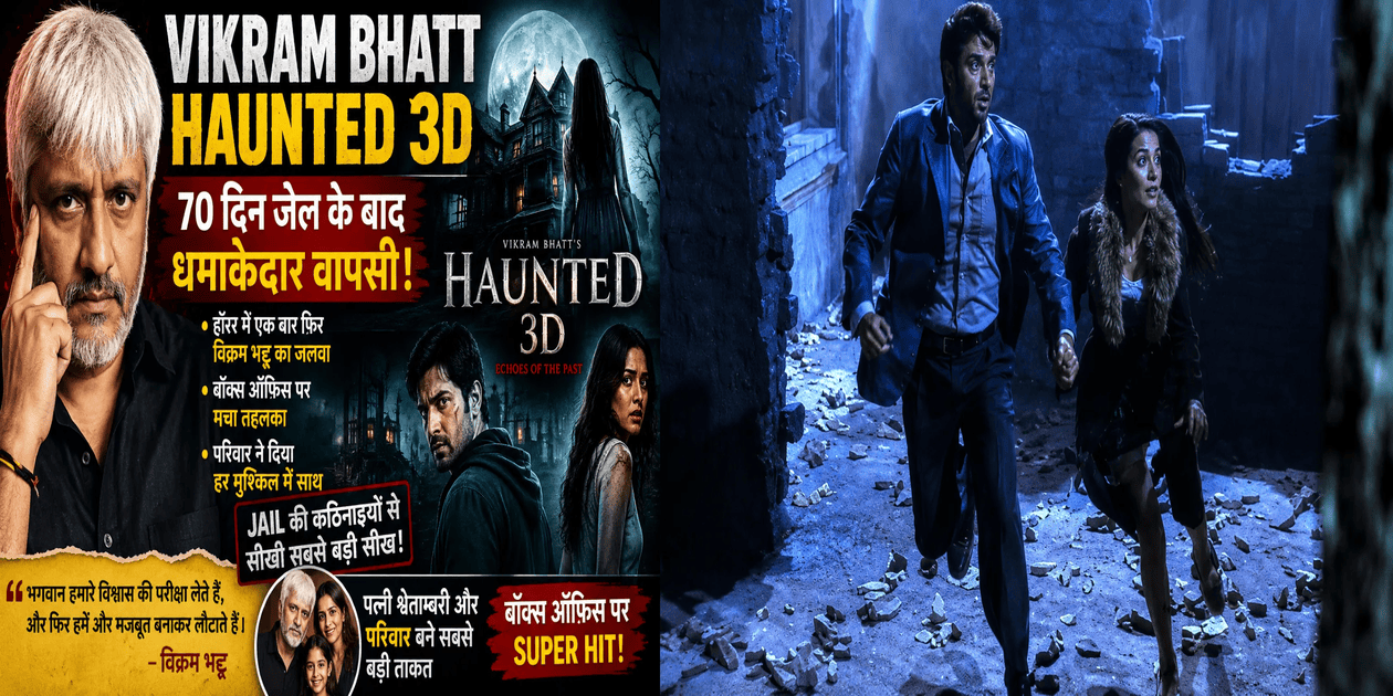 Vikram Bhatt Haunted 3D