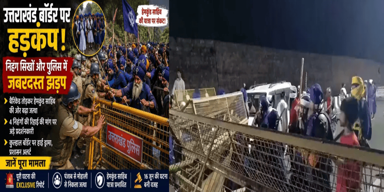 Nihang Sikhs Clash