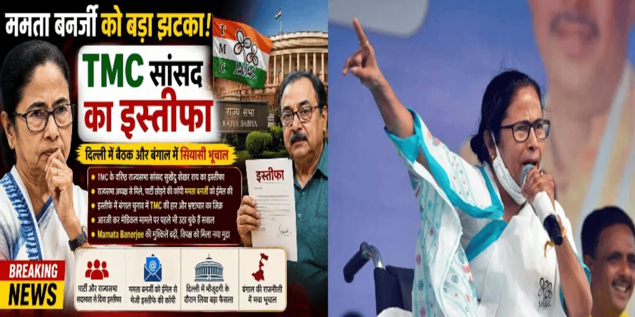 mamata banerjee
