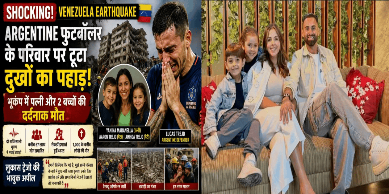 Venezuela Earthquake 