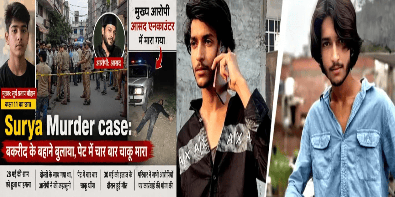 Surya Murder case