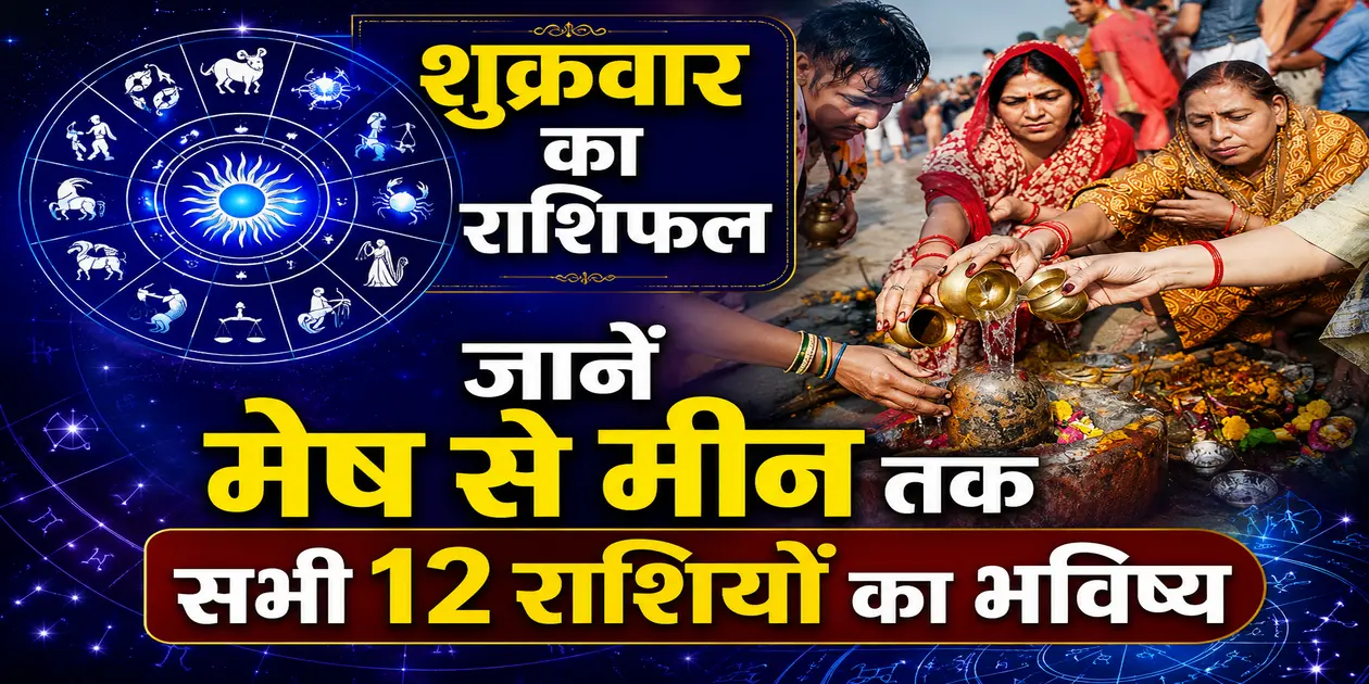 31 july horoscope