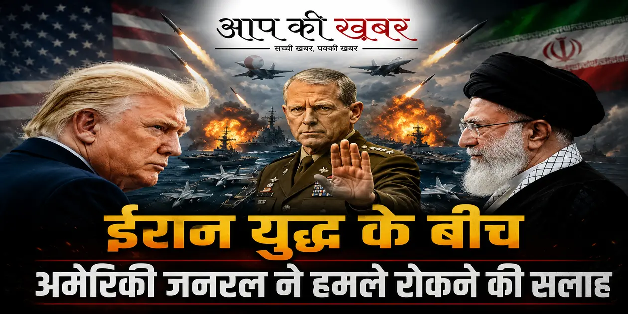America iran War Latest News