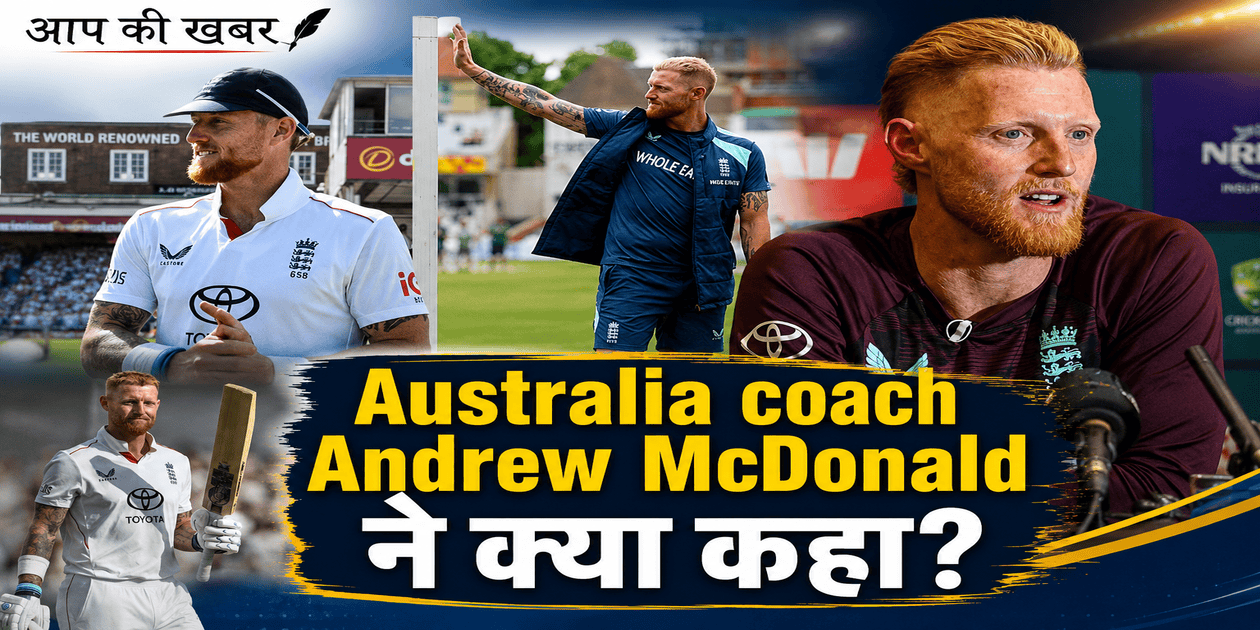 Australia coach Andrew McDonald