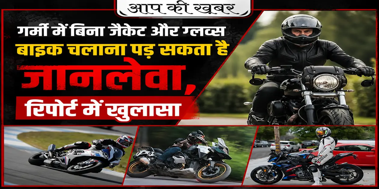 BMW Motorrad