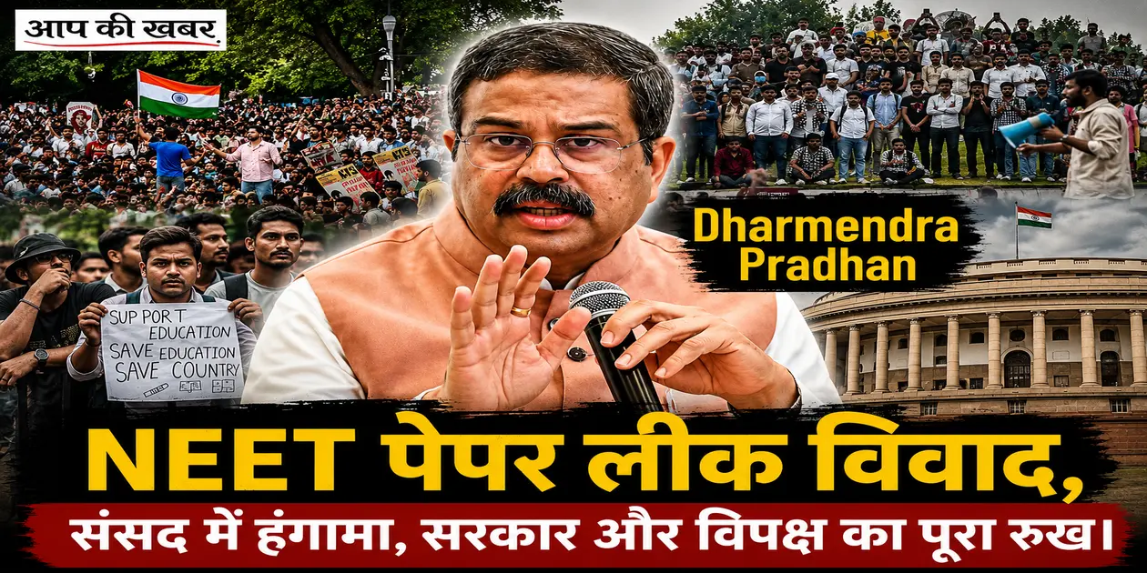 Dharmendra Pradhan