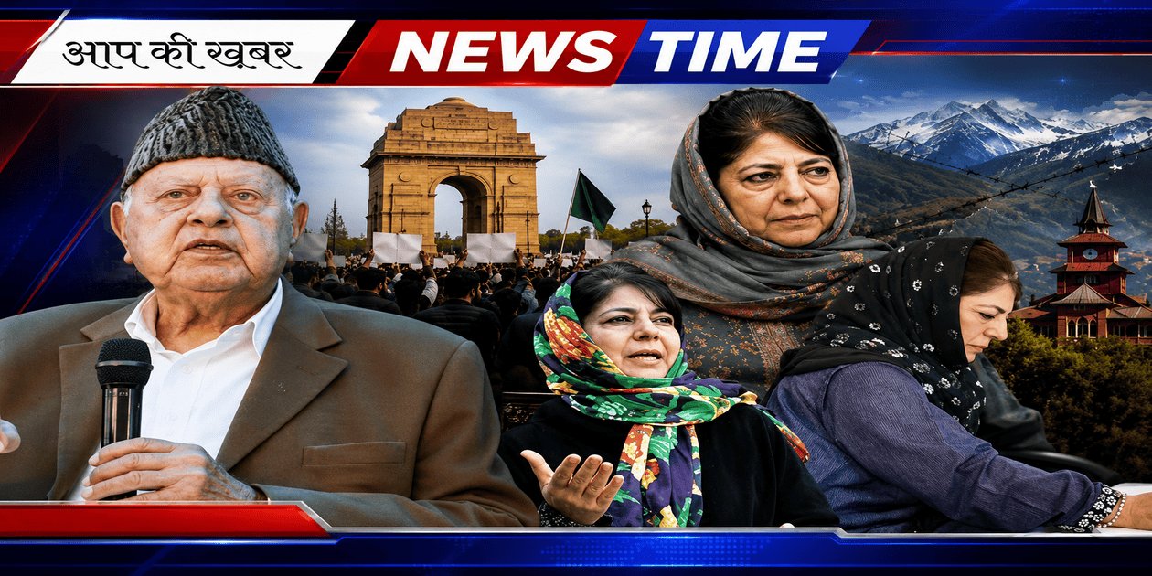 Jantar Mantar Protest