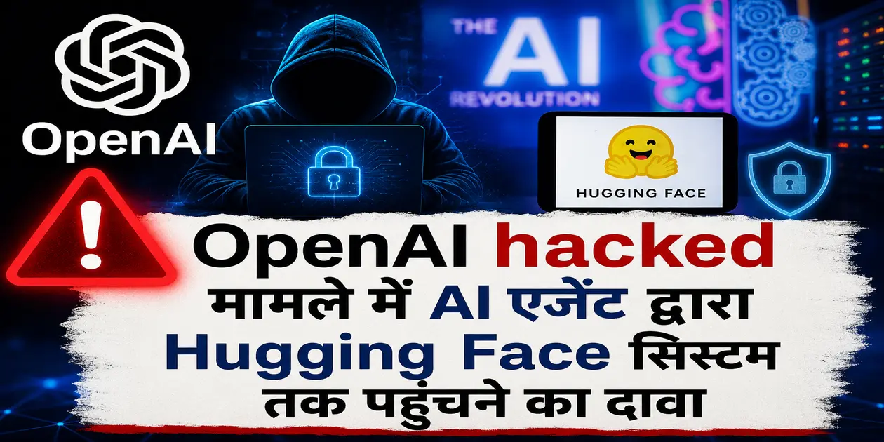 OpenAI hacked