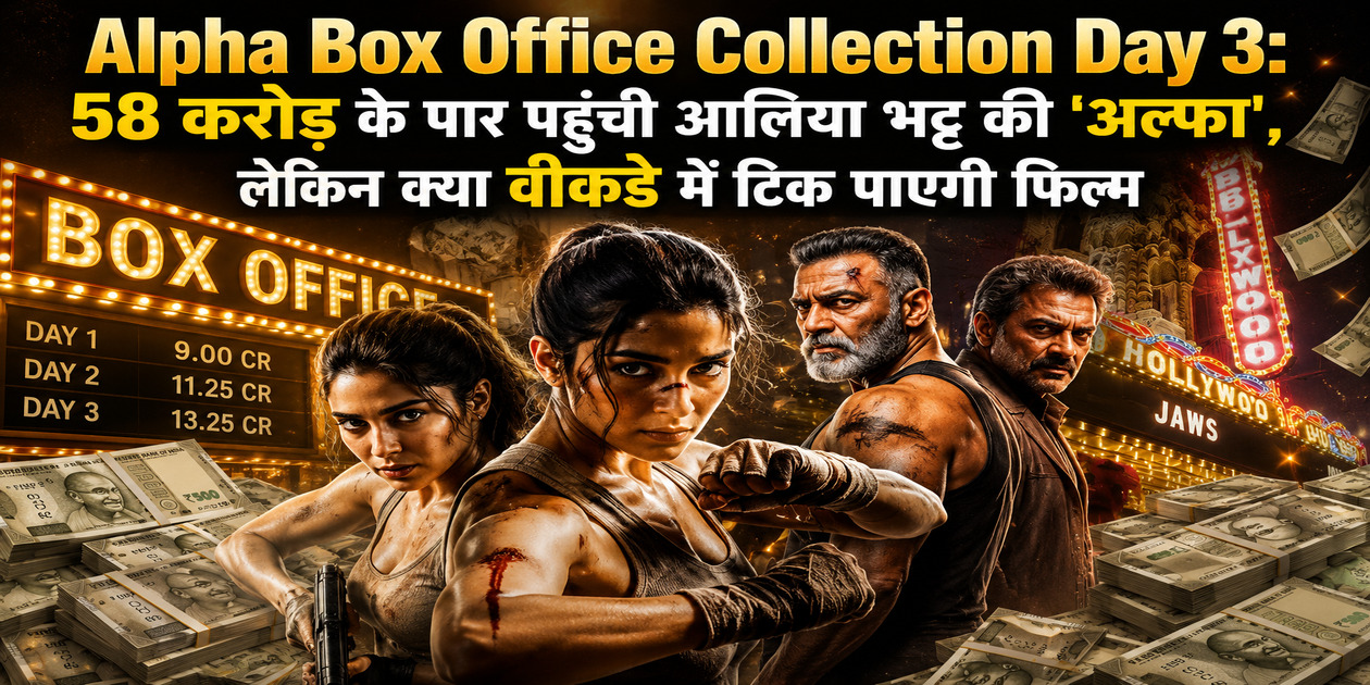Alpha Box Office Collection Day 3