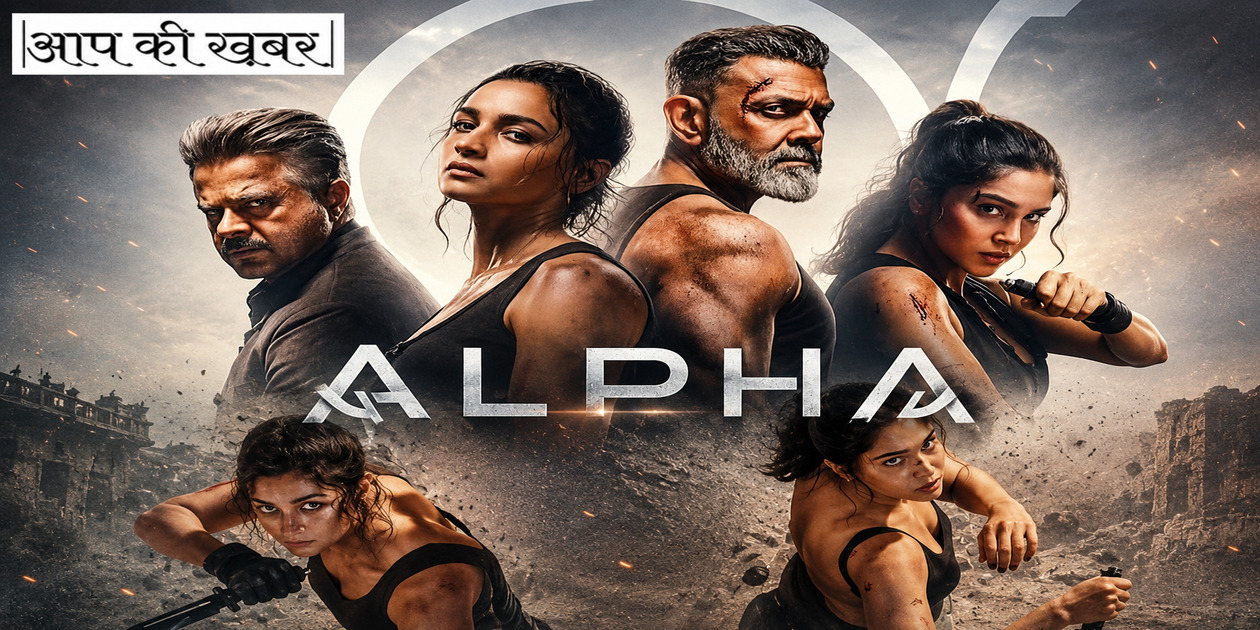 Alpha movie review
