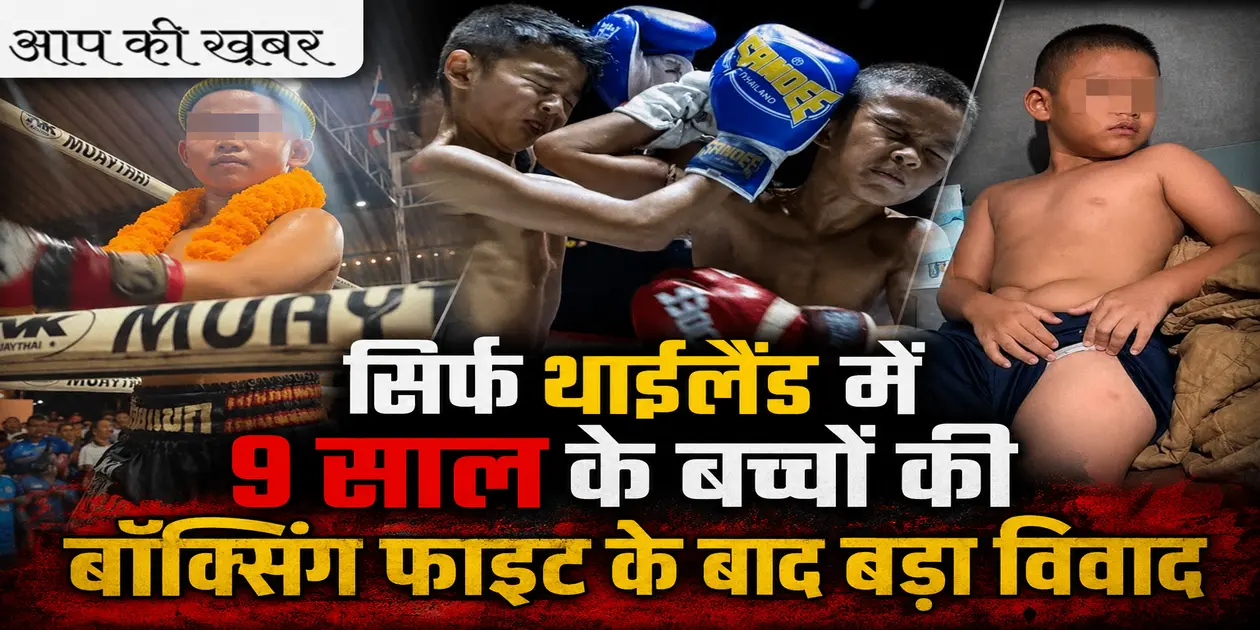 boxing
