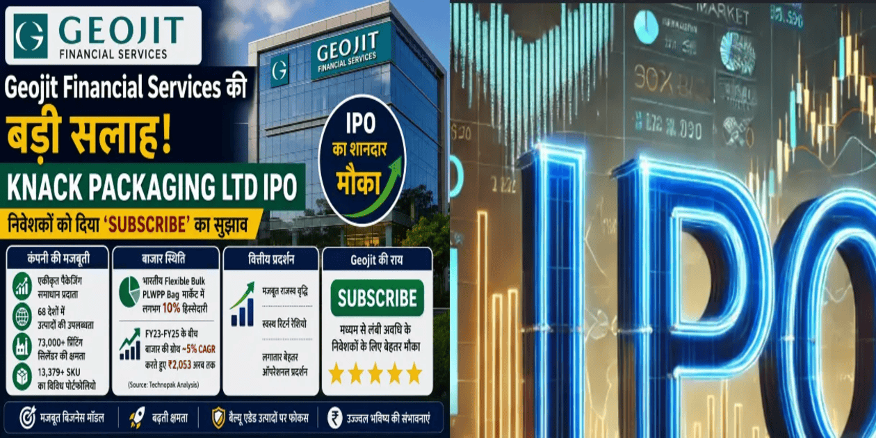 Geojit Financial Services