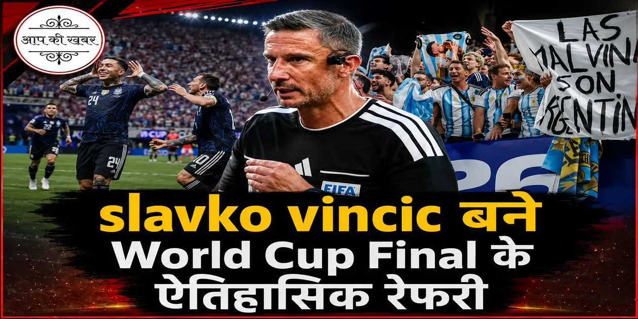 slavko vincic