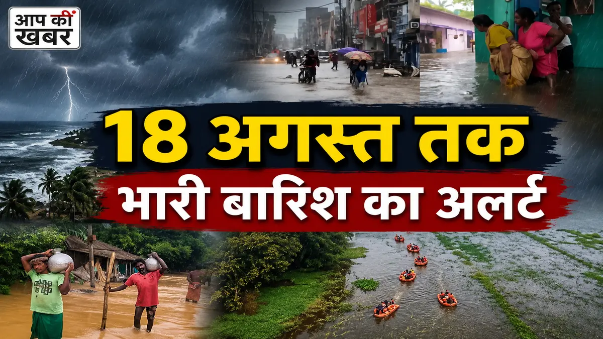 North Odisha Flood
