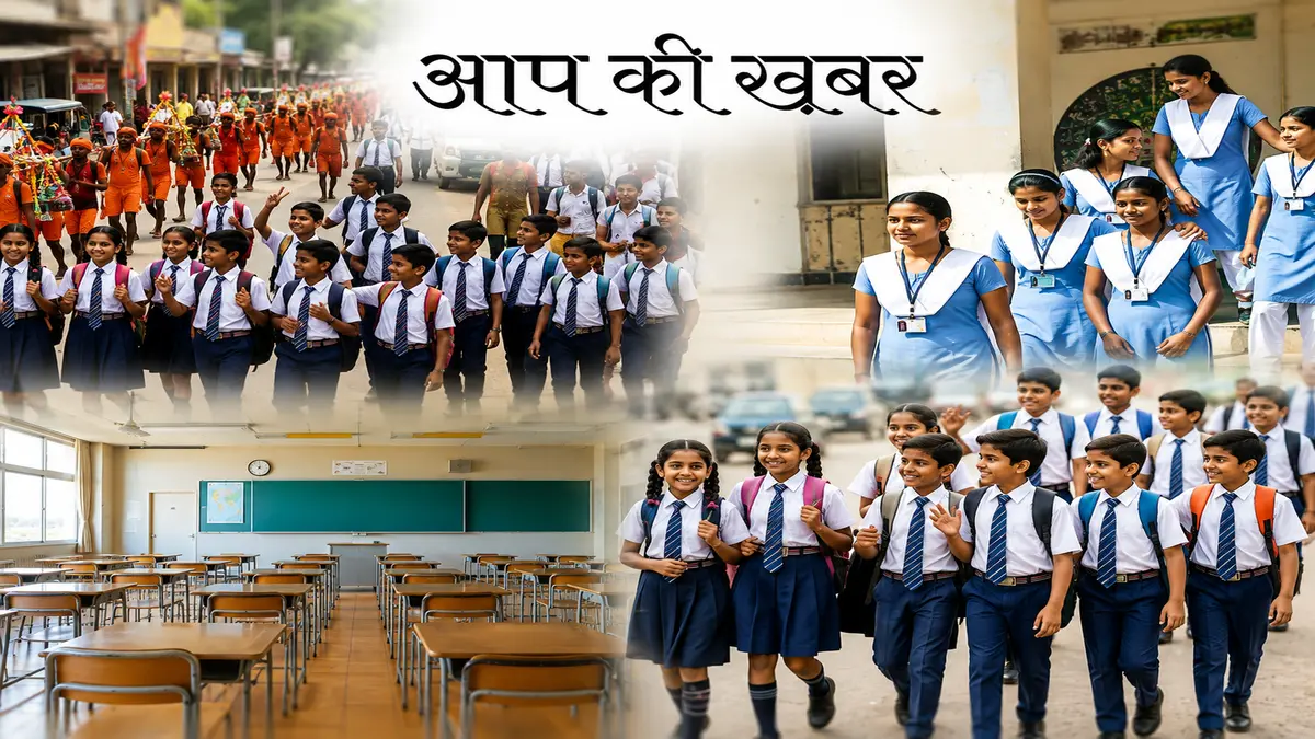 Schools Closed 12 Aug